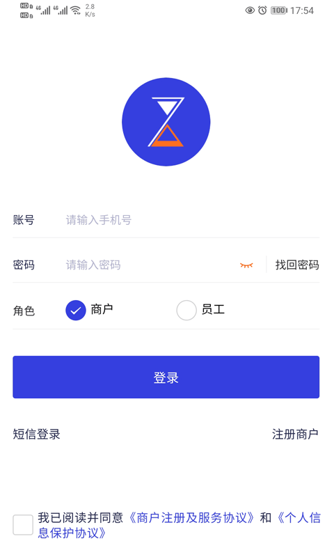 7融收银台软件下载