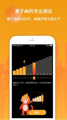 superchinese最新版本下载