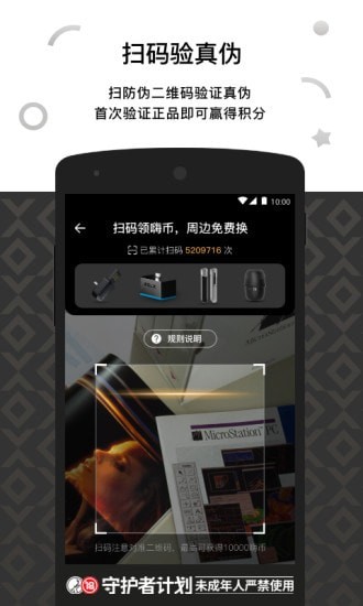 RELX ME安卓版下载最新版