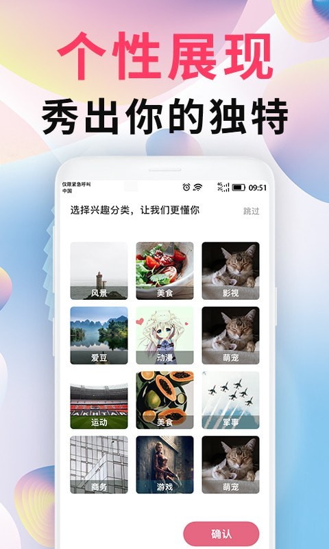 intolive精灵壁纸软件下载下载