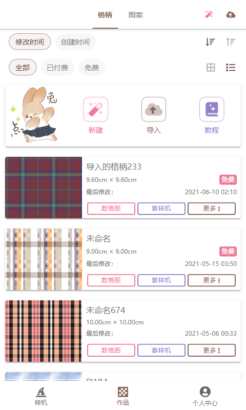 lolitabot人形姬格子app下载