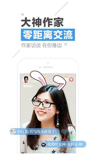 qq阅读免费版下载安装下载