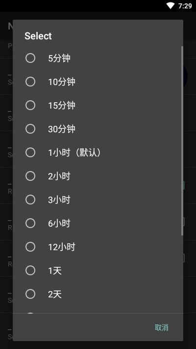 neoline动态壁纸最新版下载