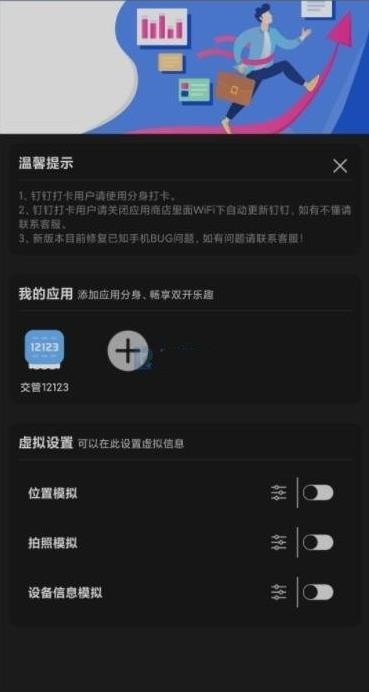 畅游助手最新版下载最新版