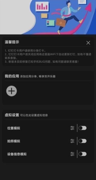 畅游助手最新版下载