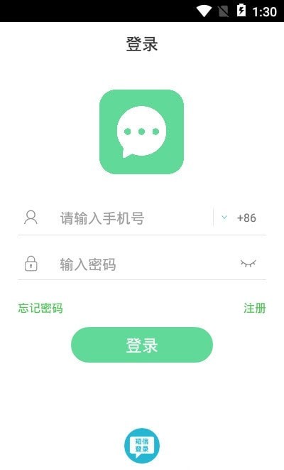 哎呀社区手机版下载