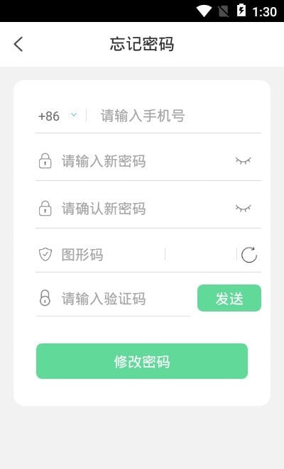哎呀社区手机版