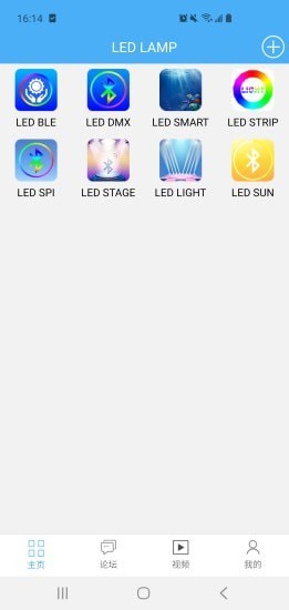 LEDLAMP安卓版下载