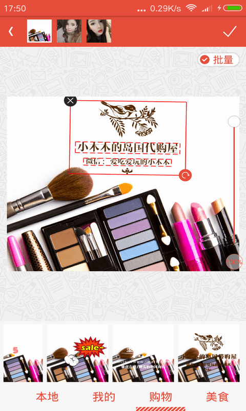 爱水印相机下载安装最新版