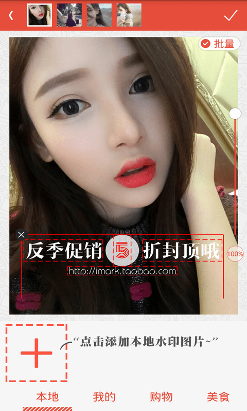 爱水印相机下载安装下载