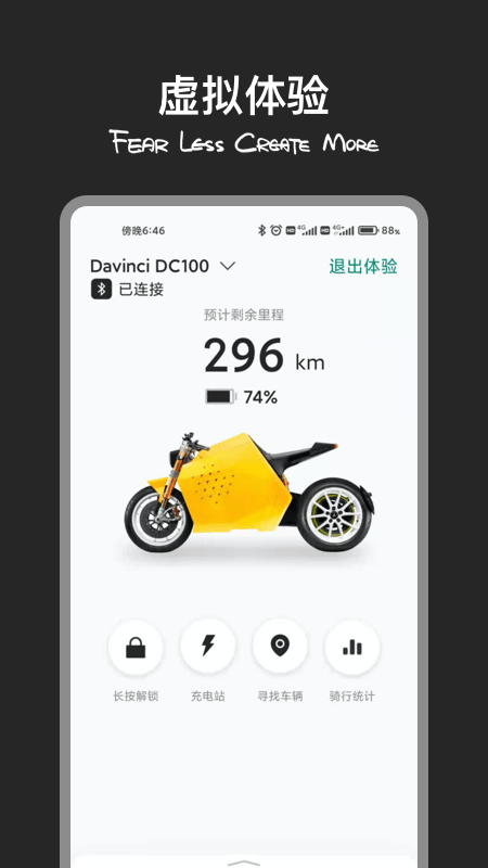 Davinci下载2022安卓最新版下载