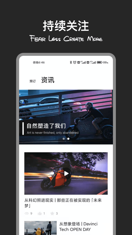 Davinci下载2022安卓最新版最新版