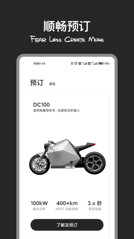 Davinci下载2022安卓最新版