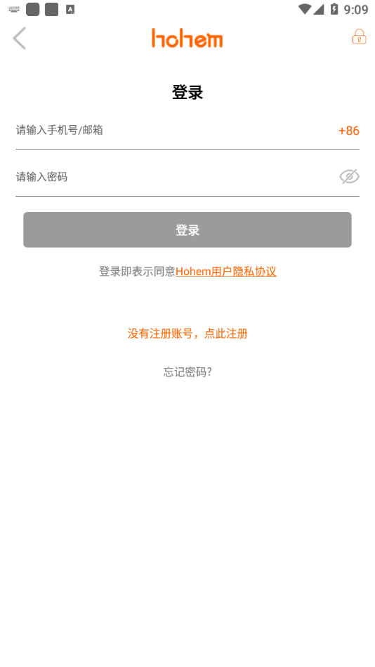hohem joy安卓中文免费下载
