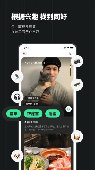 Slow最新版下载下载