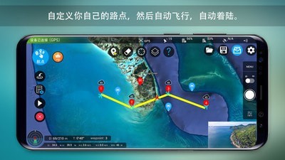 rainbow无人机飞行控制免费版下载最新版