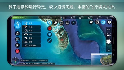rainbow无人机飞行控制免费版下载