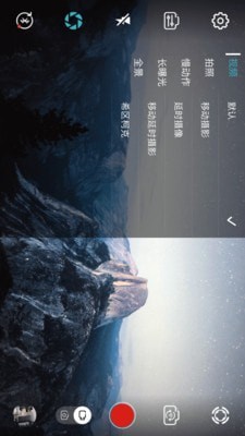 gimbal go软件下载