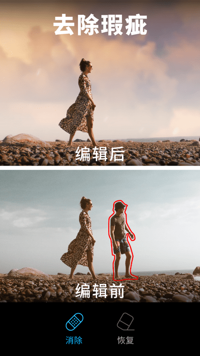lightleapios版下载安装
