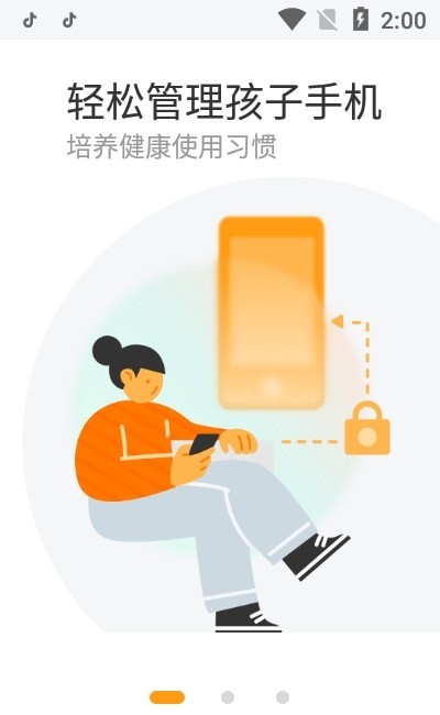 百度手机卫士家庭版软件下载下载