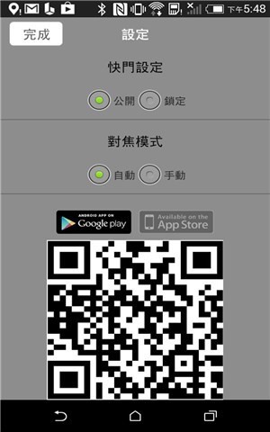 爱自拍安卓版下载最新版