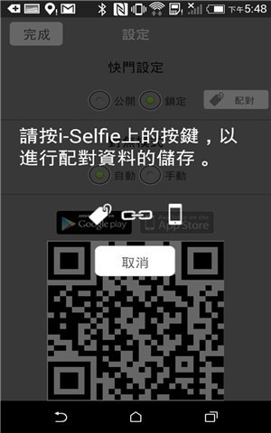 爱自拍安卓版下载下载