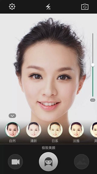 oppo极致美颜免费下载