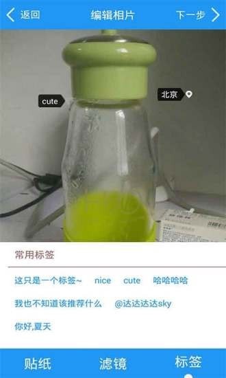 水印王相机下载安装