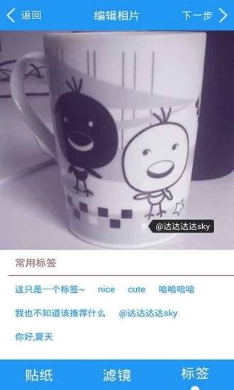 水印王相机下载安装最新版