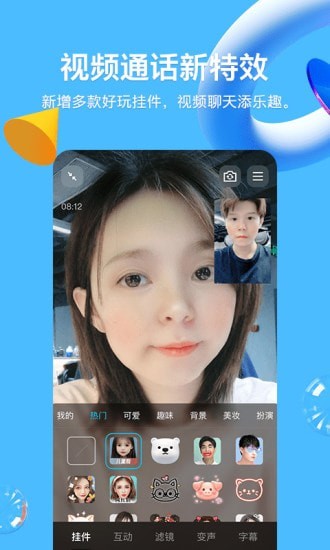 qq免密码登录器下载手机版