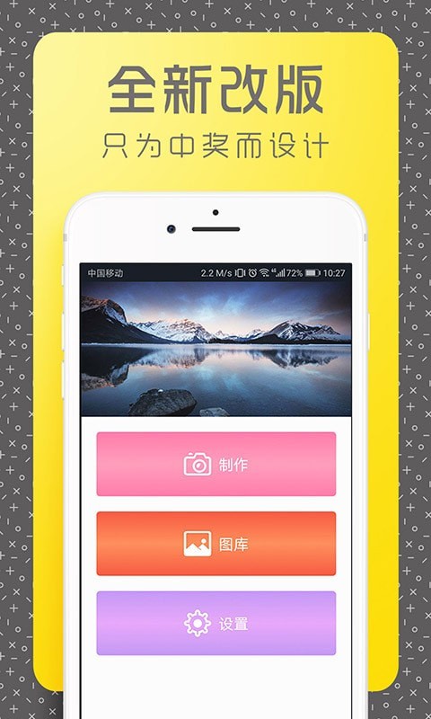 彩印相机最新版下载