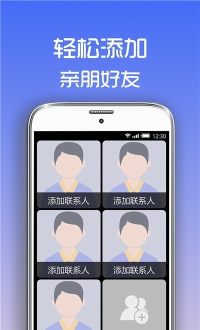 超极简桌面下载安装下载
