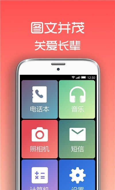 超极简桌面下载安装最新版