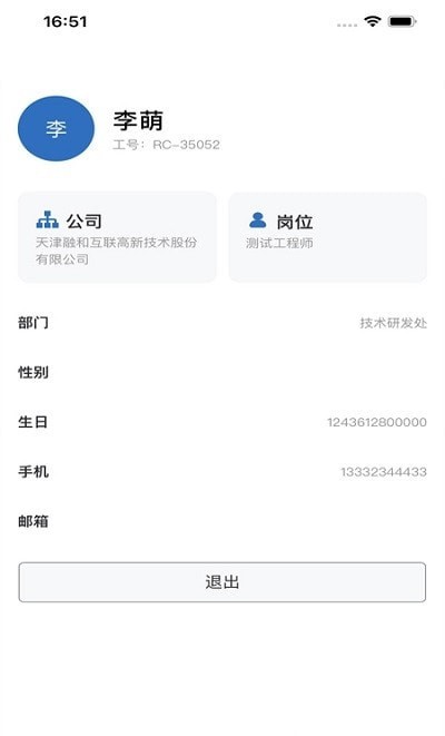 i一起下载2022安卓最新版下载