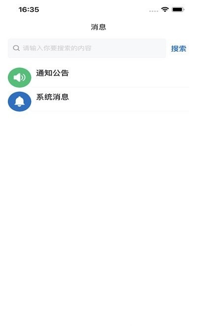 i一起下载2022安卓最新版最新版
