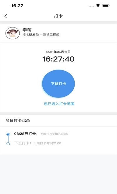 i一起下载2022安卓最新版