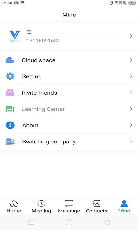 Vymeet云会议最新版下载