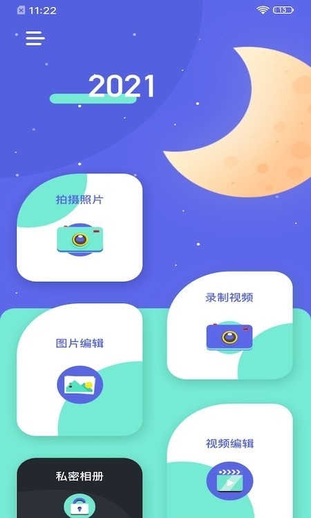 faceplay最新版本下载安卓下载