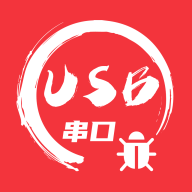 USB串口调试助手下载安装