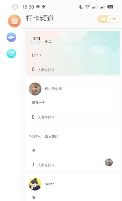 Bidow自习室下载