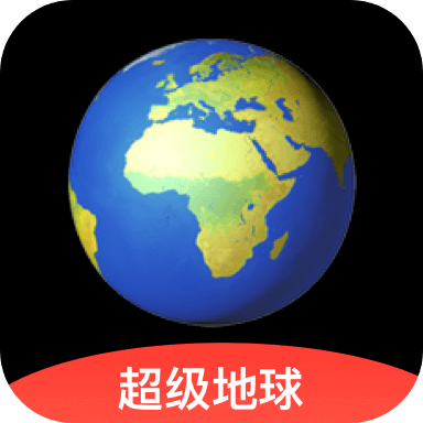 超级地球安卓版下载