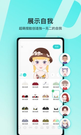 Soul下载2022安卓最新版