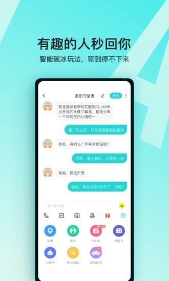 Soul下载2022安卓最新版最新版