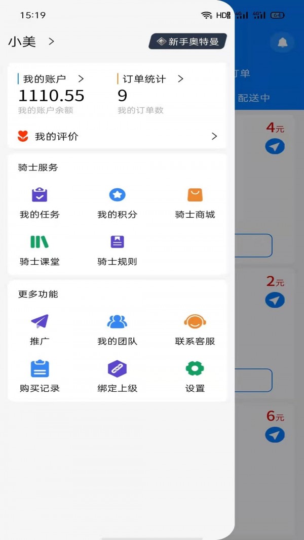 ZZ校跑安卓版下载最新版