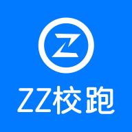 ZZ校跑安卓版下载