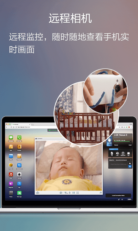 AirDroid下载2022安卓最新版下载