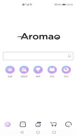 AROMAO香仓下载2022安卓最新版下载