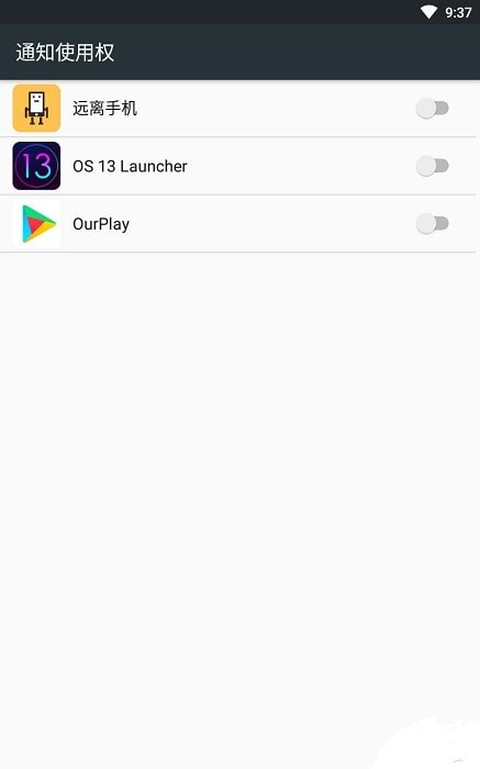 iphone13桌面模拟器app免费下载最新版