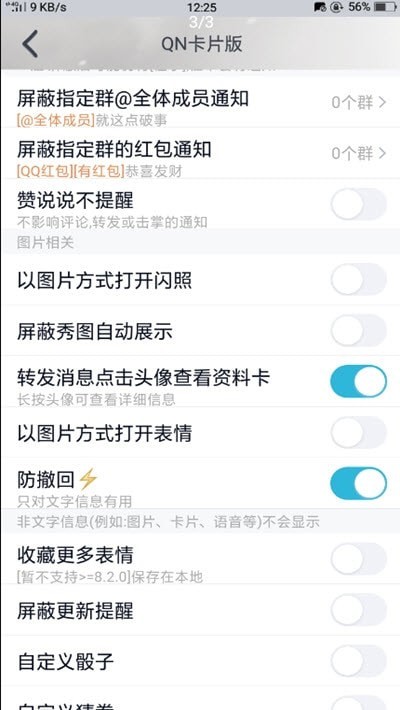 qn模块最新版下载最新版