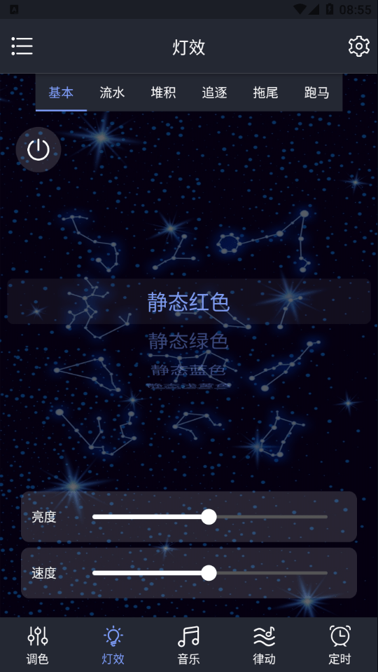 dragon rgb软件下载下载